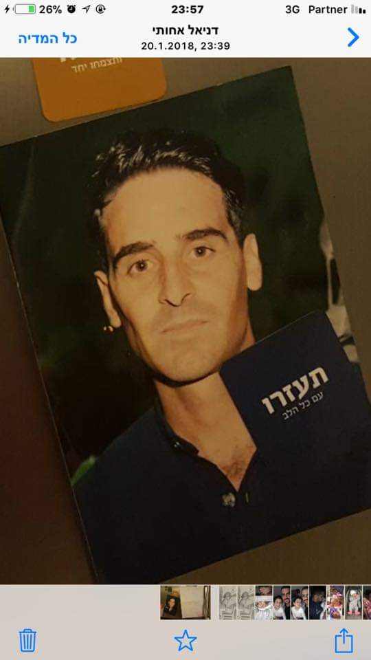  ירקוני אלכסנדר ז
